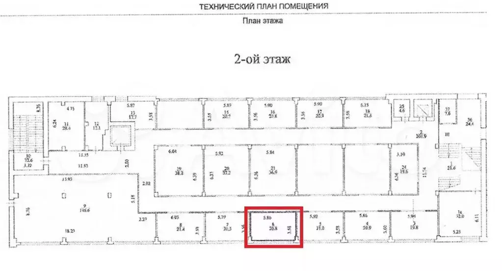 Торговое помещение, 20.8 м (ТЦ Мандарин) - Фото 1