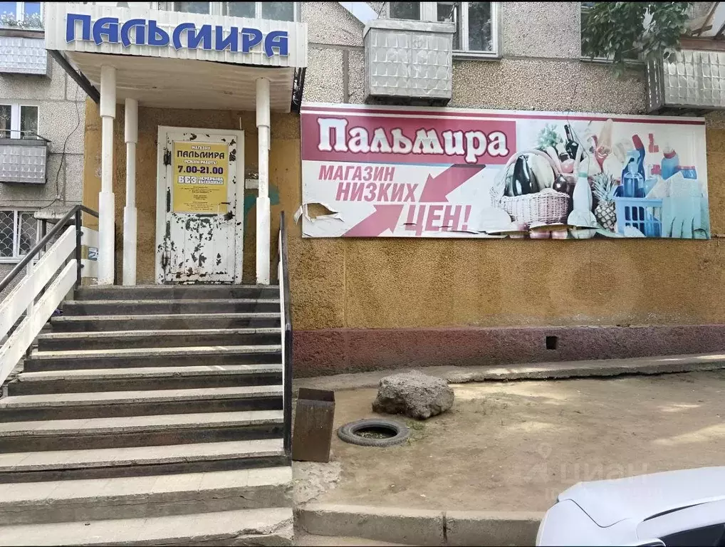 Помещение свободного назначения в Иркутская область, Усть-Илимск ул. ... - Фото 1