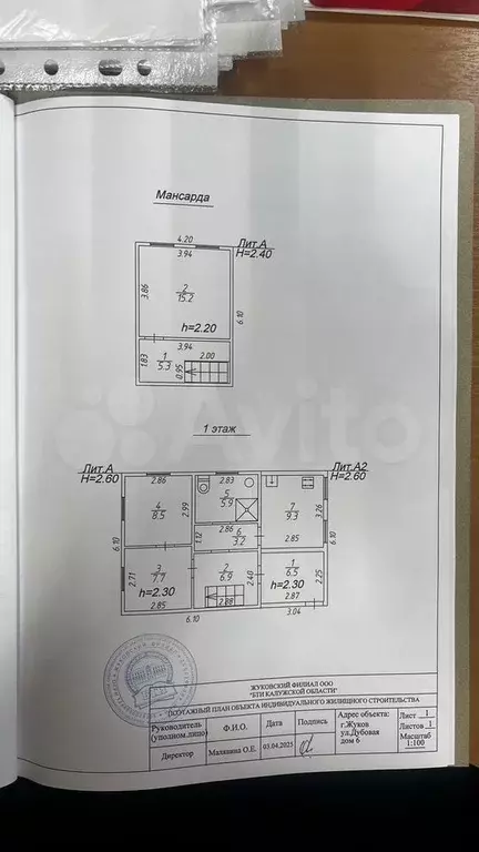 Дом 72 м на участке 10 сот. - Фото 0