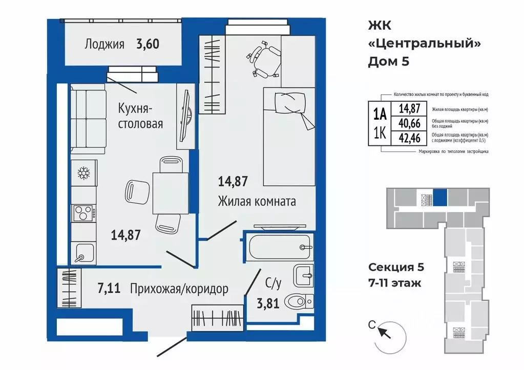 1-к кв. Свердловская область, Верхняя Пышма ул. Кривоусова, 33 (42.42 ... - Фото 1