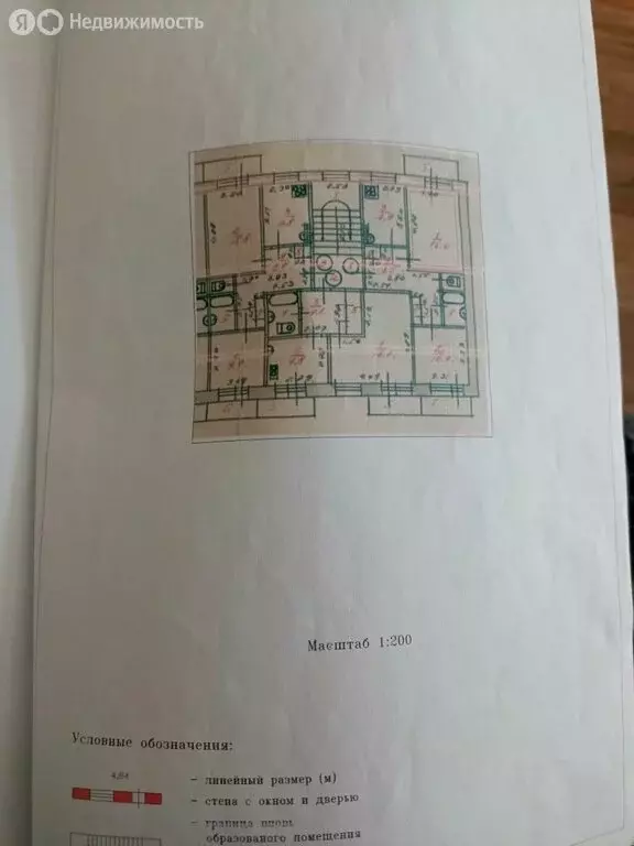2-комнатная квартира: село Семёновка, Кирпичная улица, 6 (52 м) - Фото 2