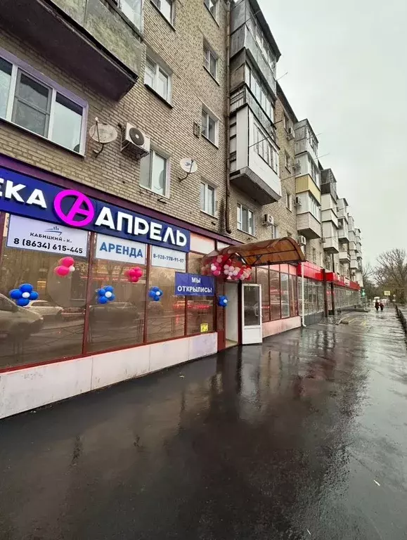 Торговая площадь - Фото 0