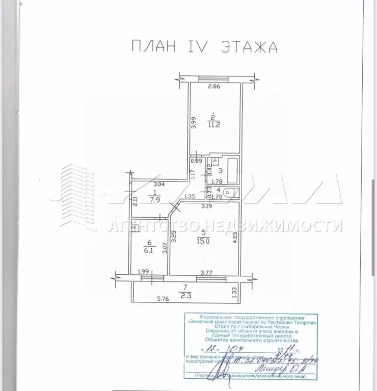 2-к кв. Татарстан, Набережные Челны ул. 40 лет Победы, 31 (44.1 м) - Фото 1