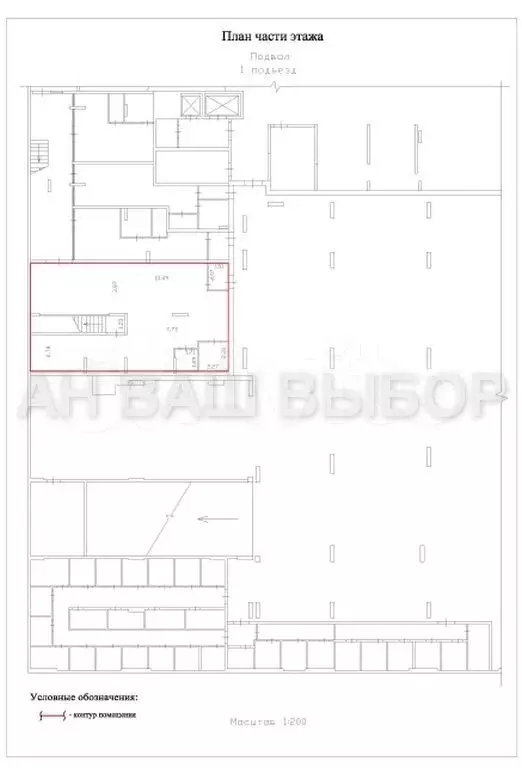 Продаётся помещение Свободного назначения, 120.2 м - Фото 0