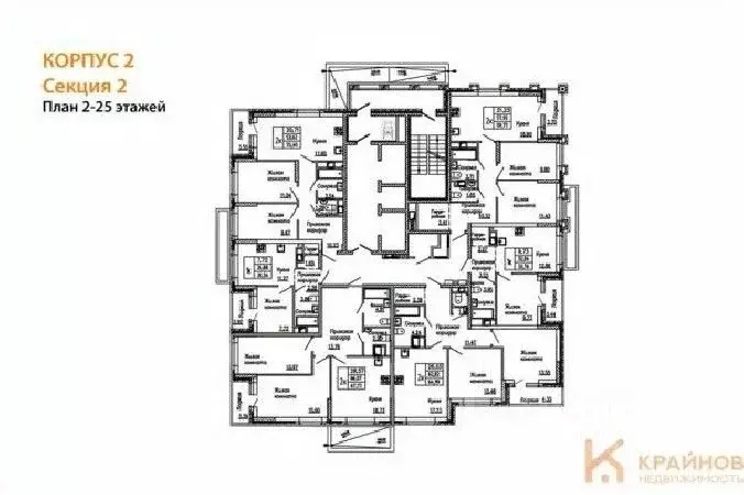 2-к кв. Воронежская область, Воронеж ул. Кривошеина, 13/14 (64.99 м) - Фото 1