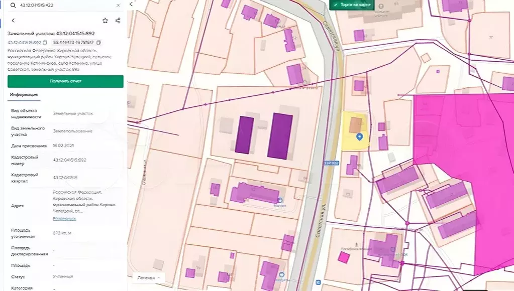 Участок в Кировская область, Кирово-Чепецкий район, с. Кстинино ... - Фото 2