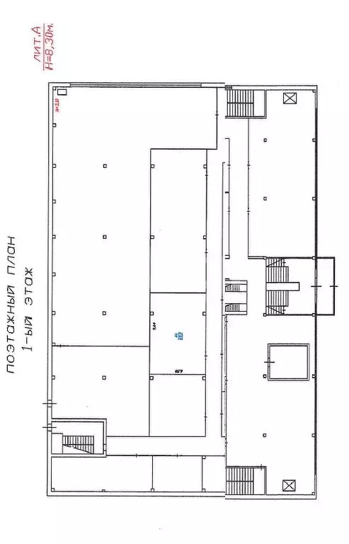 Офис (63.2 м) - Фото 1