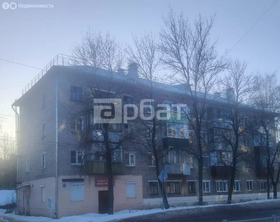 2-комнатная квартира: Буй, улица Октябрьской Революции, 61 (44.6 м) - Фото 2