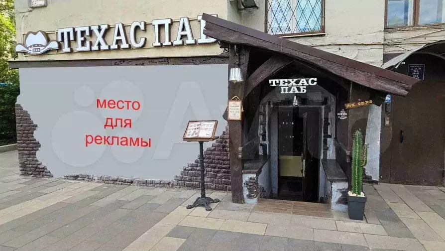 Свободного назначения, 220 м - Фото 1
