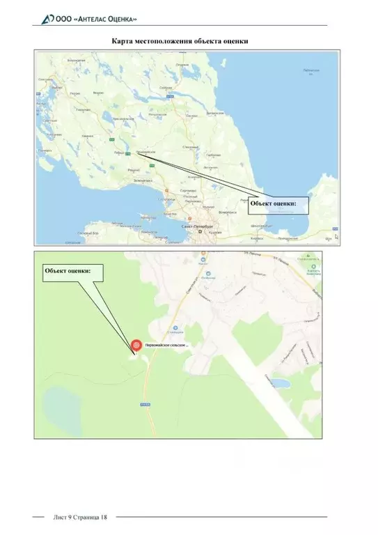 Свободной планировки кв. Ленинградская область, Выборгский район, пос. ... - Фото 1