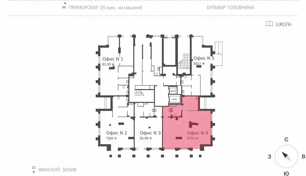 Офис (96.1 м) - Фото 2