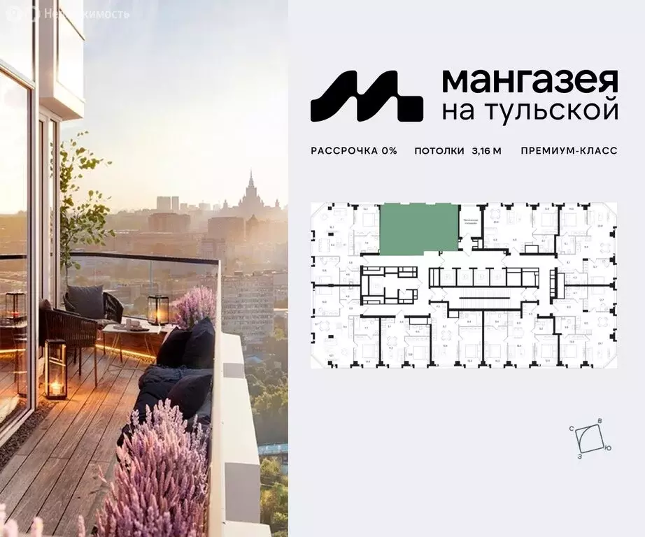 2-комнатная квартира: Москва, ЖК Мангазея на Тульской (57.7 м) - Фото 1