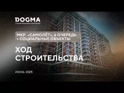 Квартира-студия, 25,9 м, 10/16 эт. - Фото 1