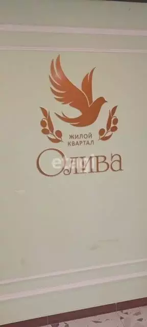 Продаётся квартира-студия, 27.7 м - Фото 0
