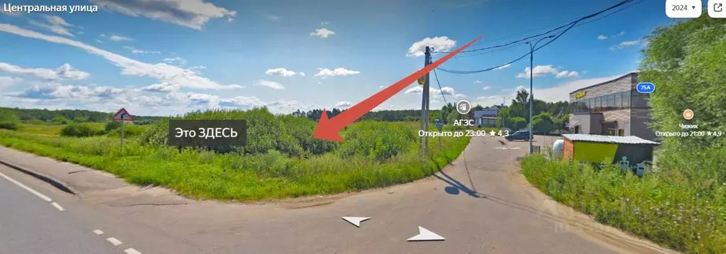Участок в Московская область, Щелково городской округ, д. Большие ... - Фото 1