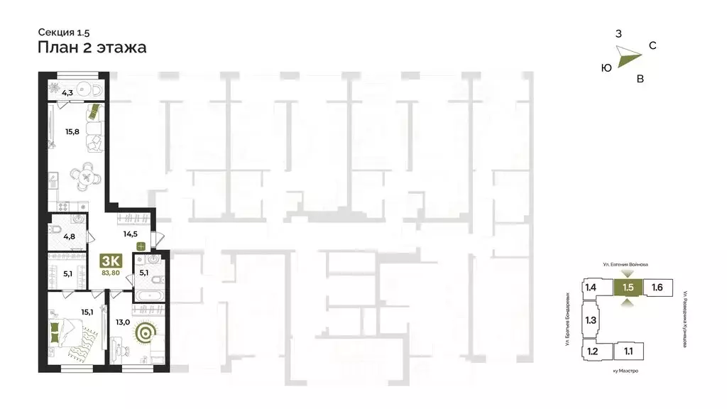 3-комнатная квартира: Тюмень, улица Евгения Войнова, 7 (83.8 м) - Фото 2