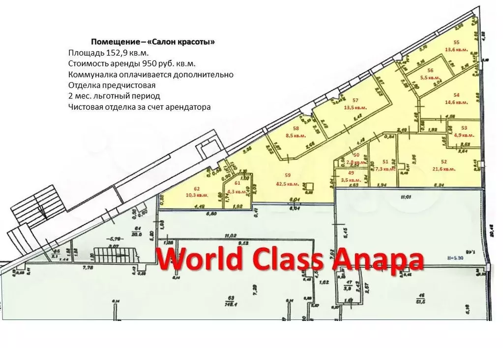 Нежилое помещение свободного назначения 152.9 кв.м - Фото 1