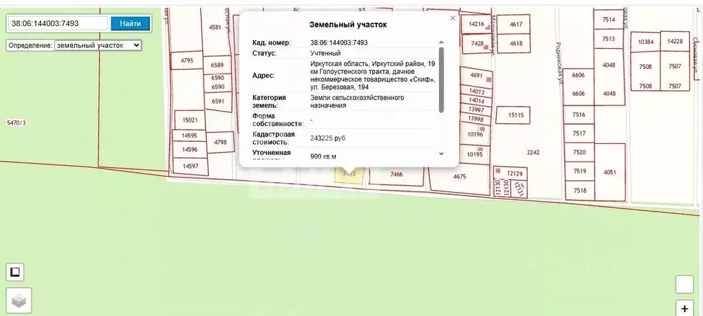 Участок в Иркутская область, Иркутский муниципальный округ, Скиф СНТ ... - Фото 1