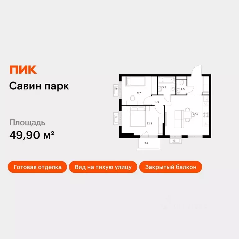 2-к кв. Нижегородская область, Нижний Новгород д. Утечино, Савин Парк ... - Фото 1