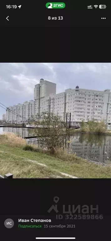 1-к кв. Саха (Якутия), Якутск ул. Крупской, 37 (37.0 м) - Фото 1