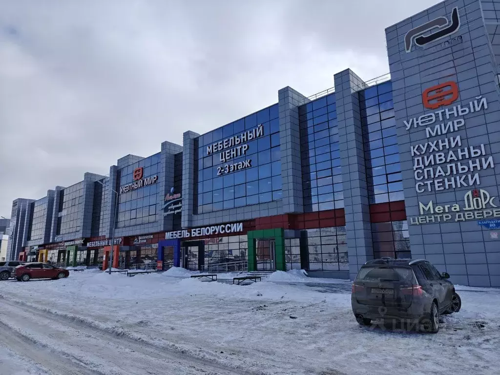 Торговая площадь в Белгородская область, Белгородский район, Дубовское ... - Фото 1