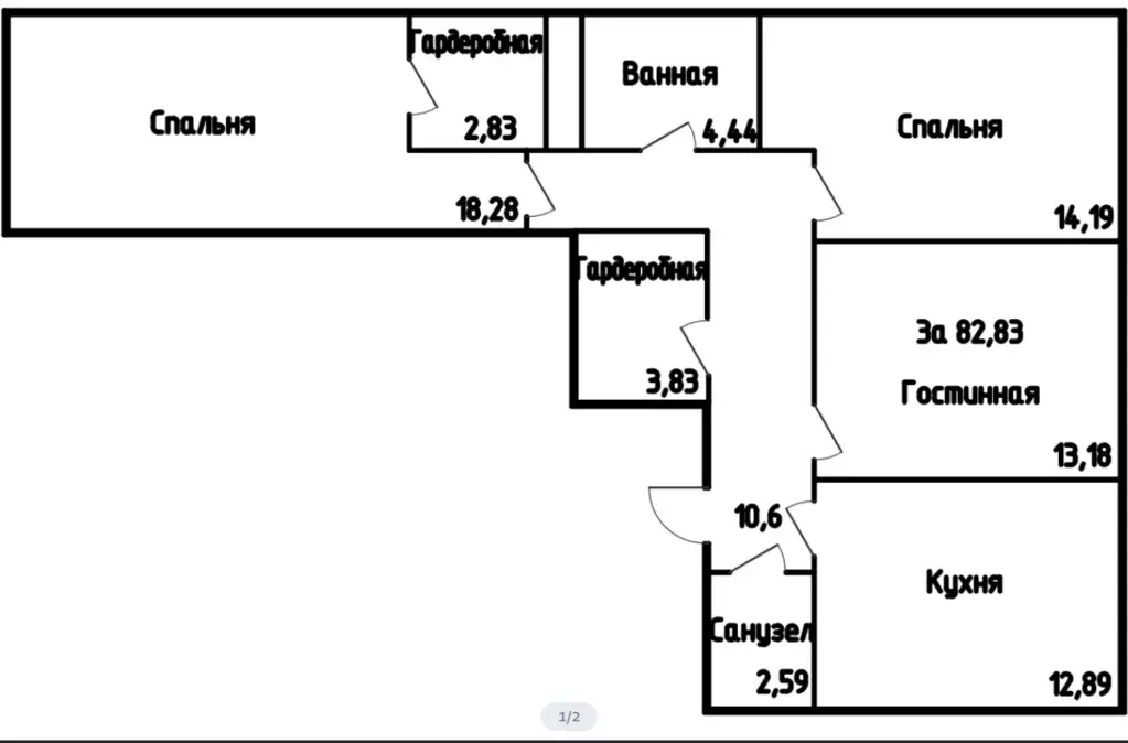Продаётся 3-к квартира, 82.8 м - Фото 1