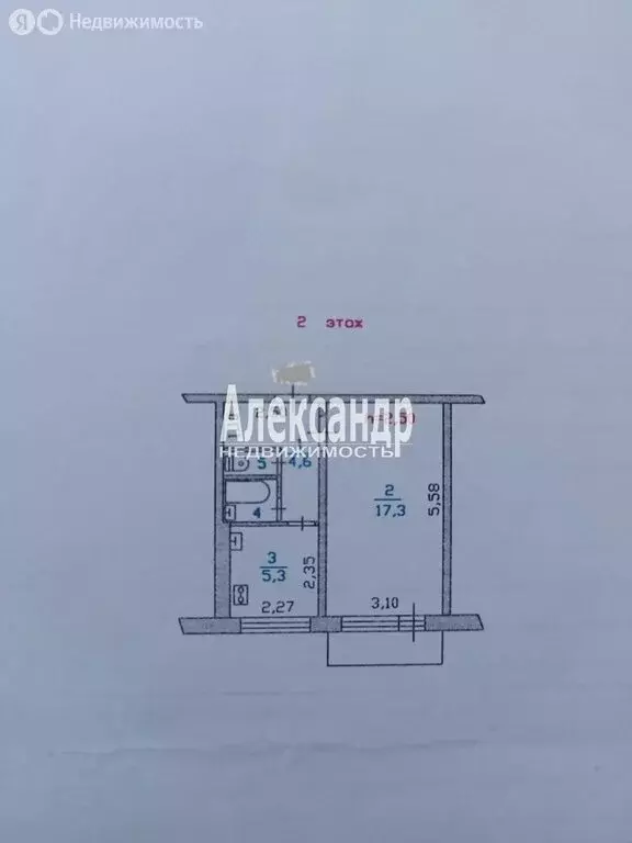 1-комнатная квартира: Светогорск, улица Коробицына, 5 (31 м) - Фото 1