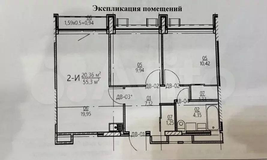 2-к. квартира, 55,3 м, 7/19 эт. - Фото 0