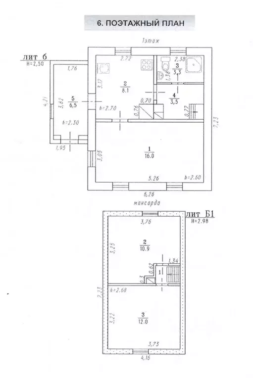 Дом в Омская область, Омск ул. 14-я Северная (57 м) - Фото 1