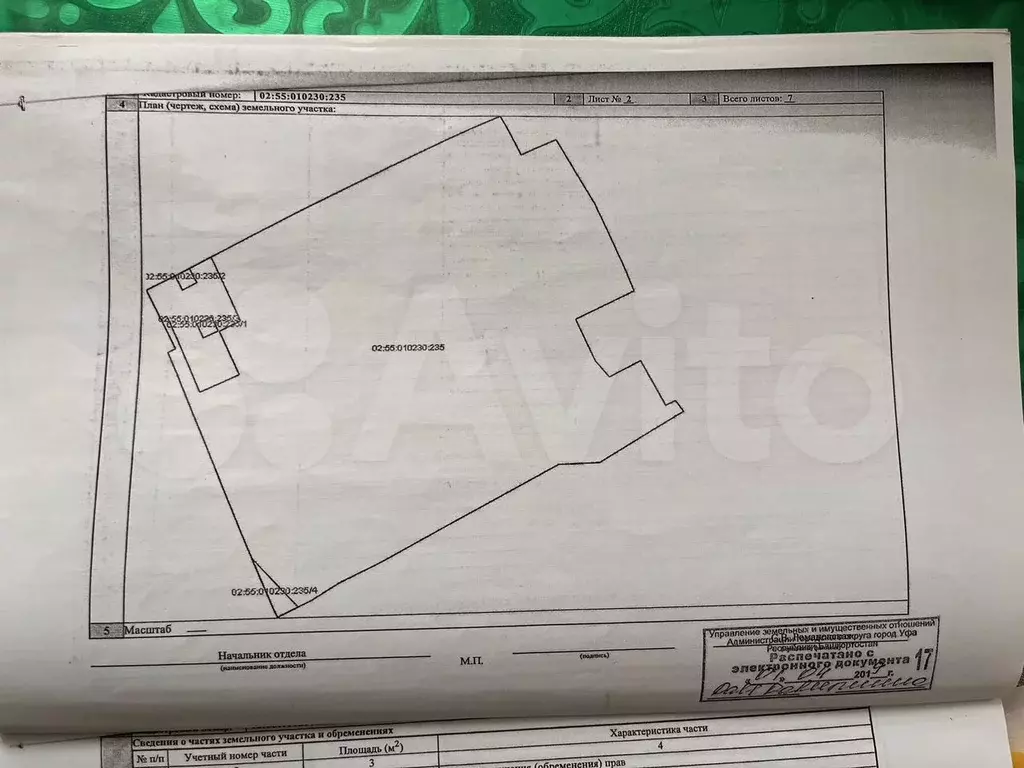 Дом 62 м на участке 5,9 сот. - Фото 1