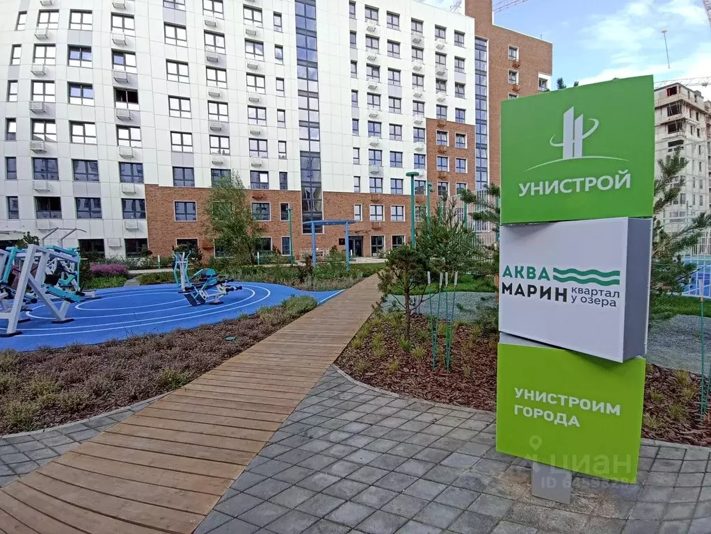 1-к кв. Татарстан, Казань ул. Ярдем, 25 (35.0 м) - Фото 0