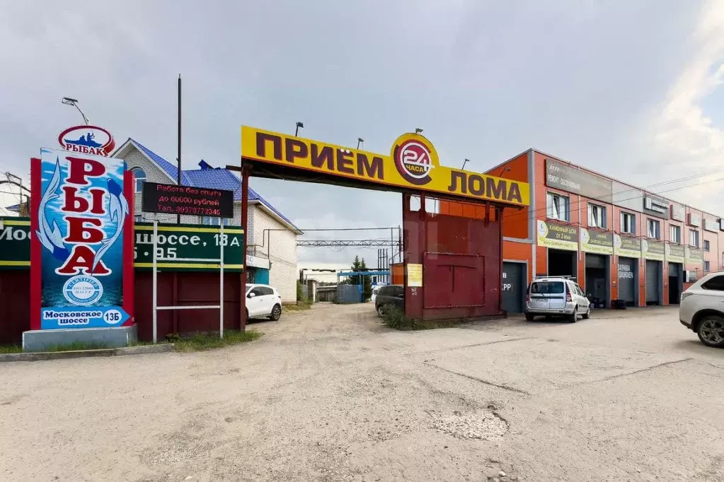 Склад в Ульяновская область, Ульяновск Московское ш., 13Б (740 м) - Фото 1