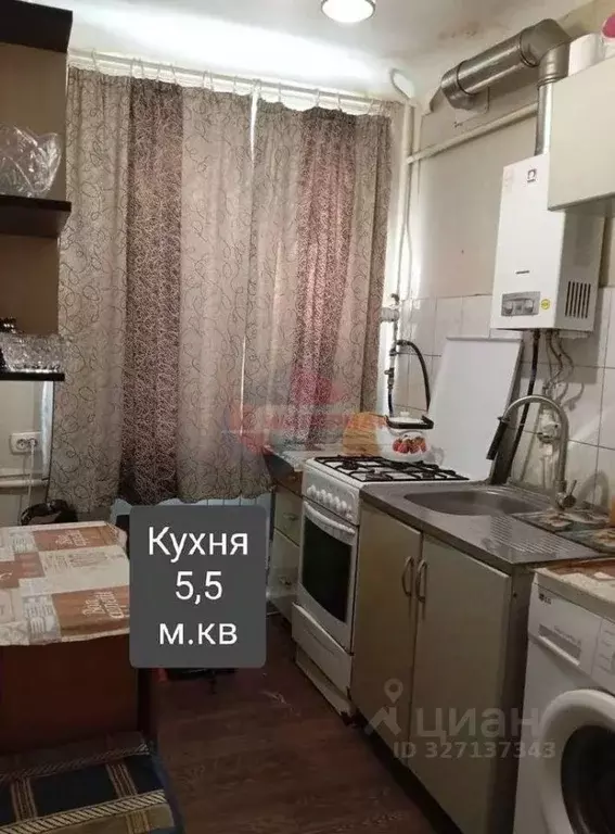 1-к кв. Белгородская область, Шебекино ул. Ленина, 91 (25.8 м) - Фото 2