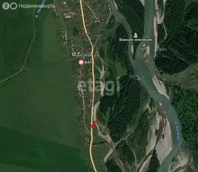 Участок в село Кайтанак, улица Ленина (17 м) - Фото 2