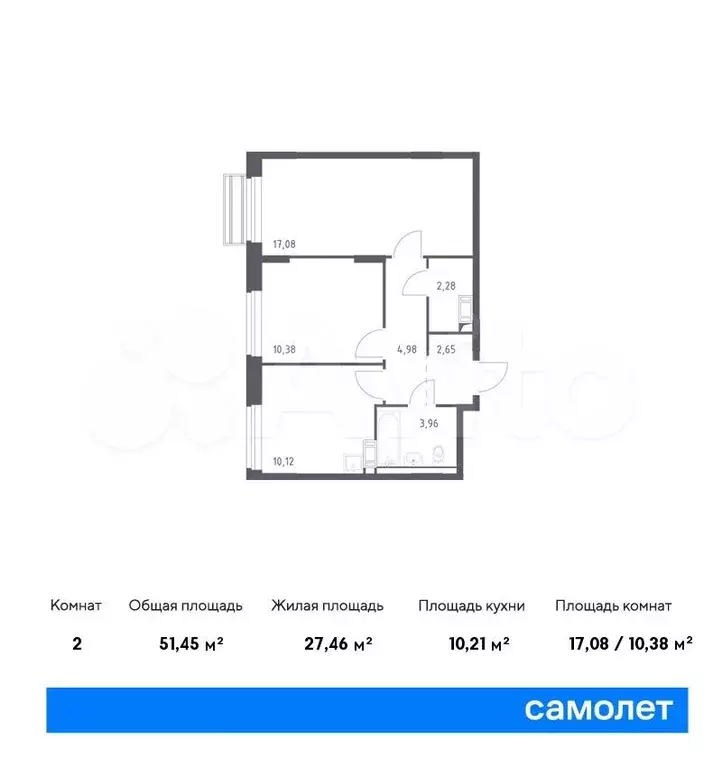 2-к. квартира, 51 м, 3/9 эт. - Фото 0