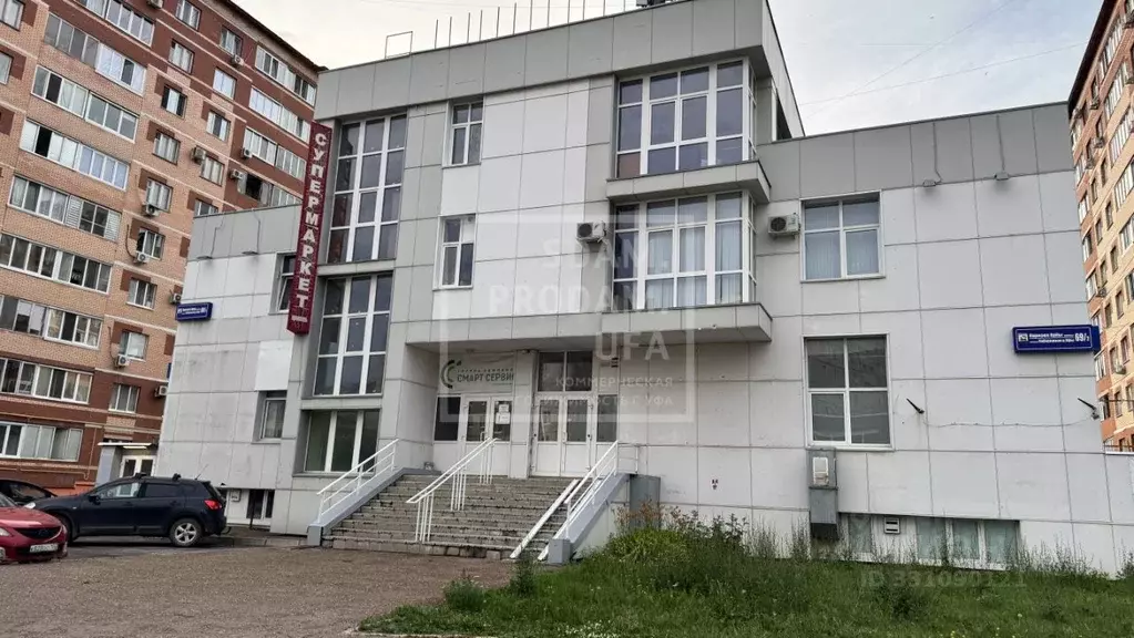 Помещение свободного назначения в Башкортостан, Уфа ул. Набережная ... - Фото 1