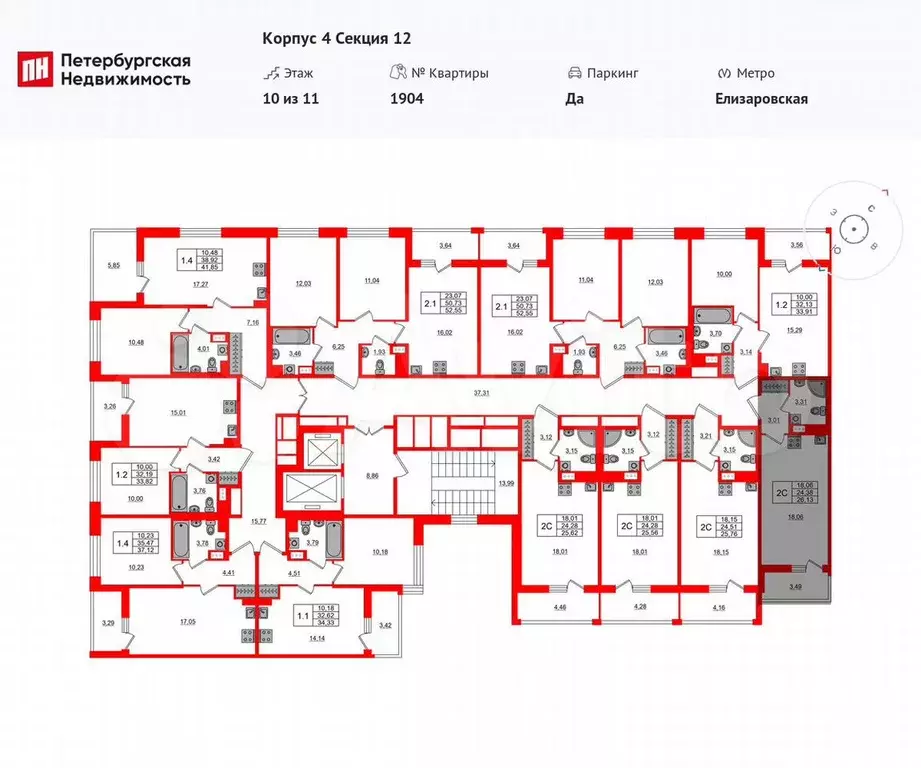 Квартира-студия, 24,4 м, 4/11 эт. - Фото 1