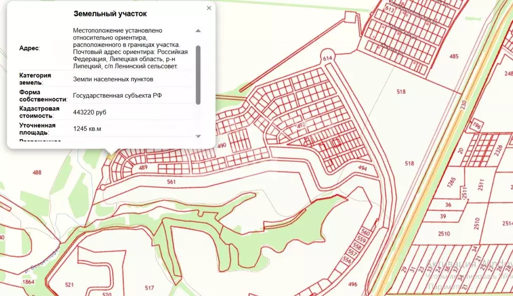 Участок в Липецкая область, Липецкий муниципальный округ, с. Ленино  ... - Фото 1