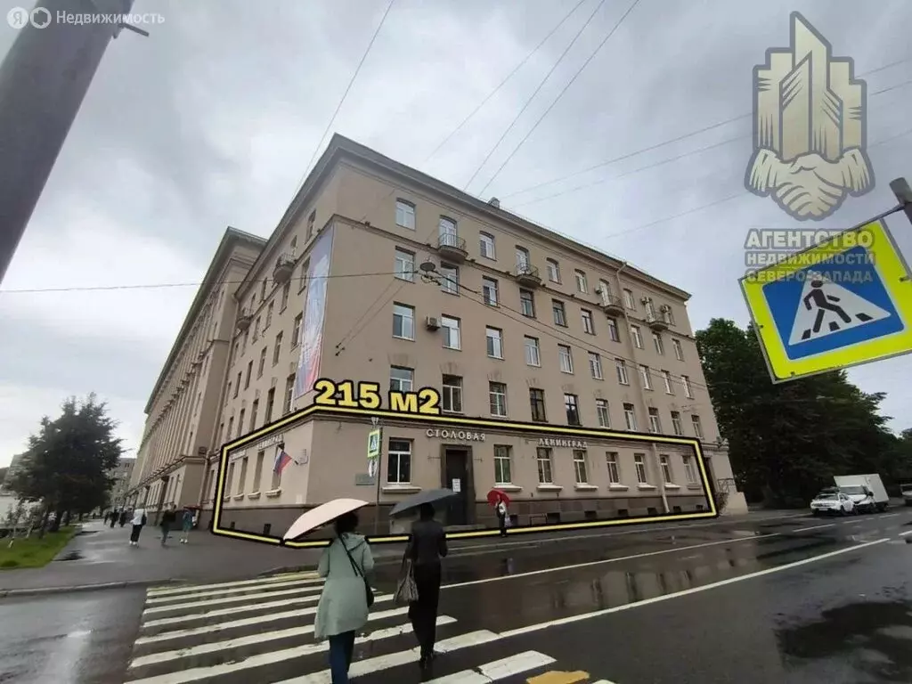 Помещение свободного назначения (215 м) - Фото 1