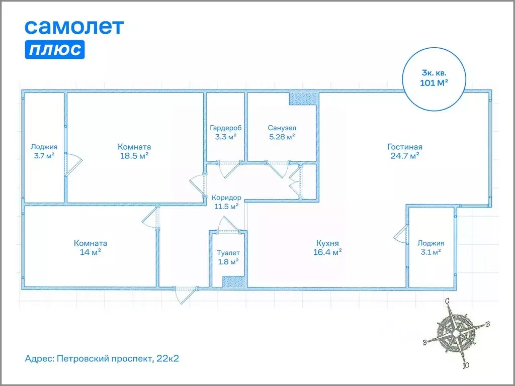 3-к кв. Санкт-Петербург Петровский просп., 22к2 (101.0 м) - Фото 2