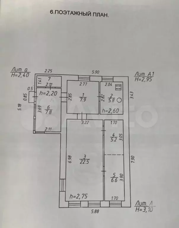 Дом 58,8 м на участке 6 сот. - Фото 0