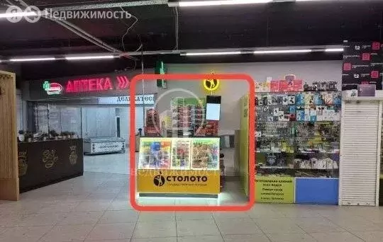 Помещение свободного назначения (10 м) - Фото 1