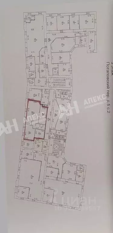 Офис в Москва Потаповский пер., 5С2 (96 м) - Фото 2