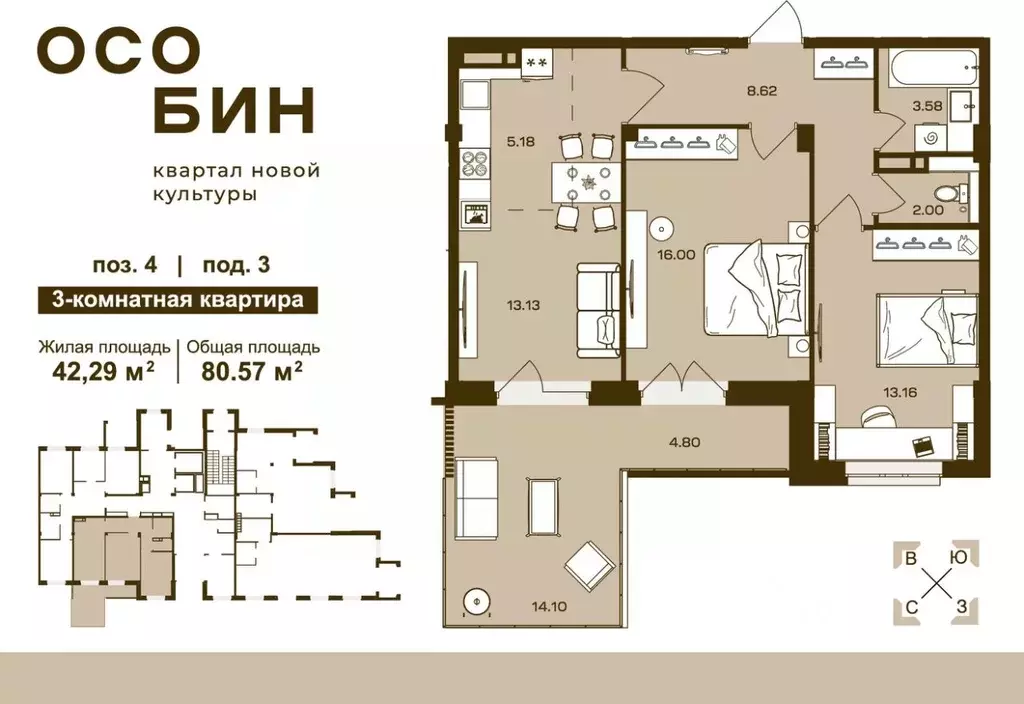 3-к кв. Брянская область, Брянск Бежицкая ул. (80.57 м) - Фото 0