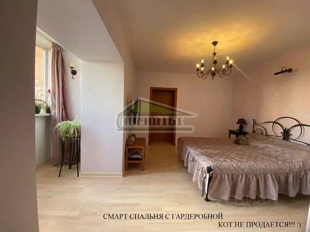 3-к кв. Орловская область, Орел Советская ул., 15 (145.0 м) - Фото 0