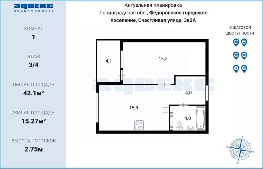 1-к кв. Ленинградская область, Тосненский район, Федоровское городское ... - Фото 1