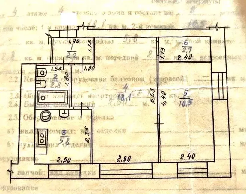 2-к. квартира, 42,1 м, 4/4 эт. - Фото 0