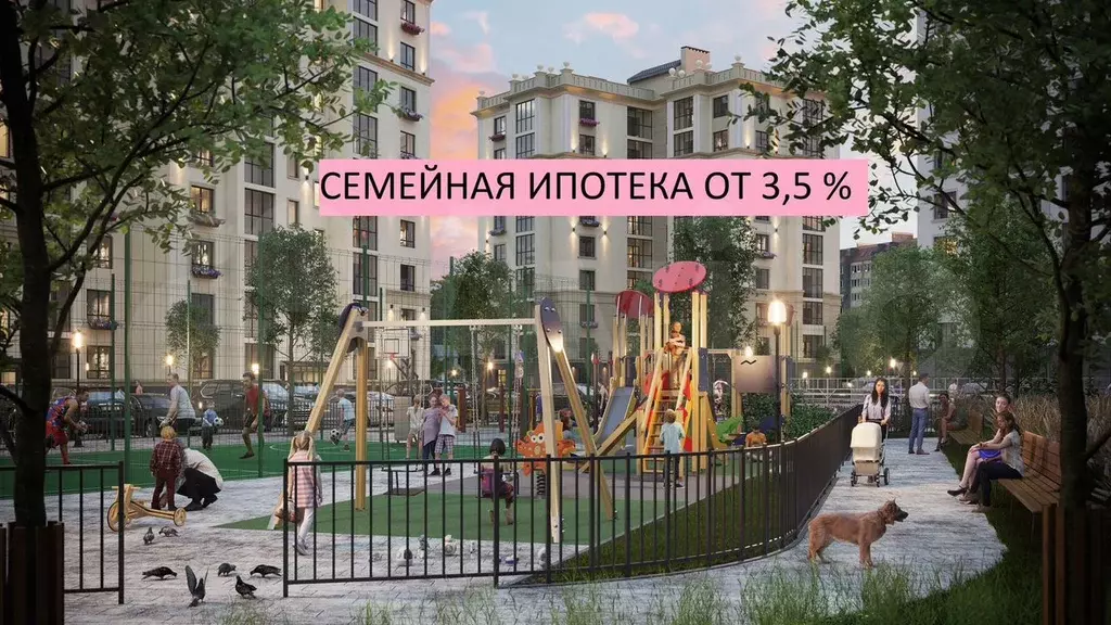1-к. квартира, 40,3 м, 2/9 эт. - Фото 0