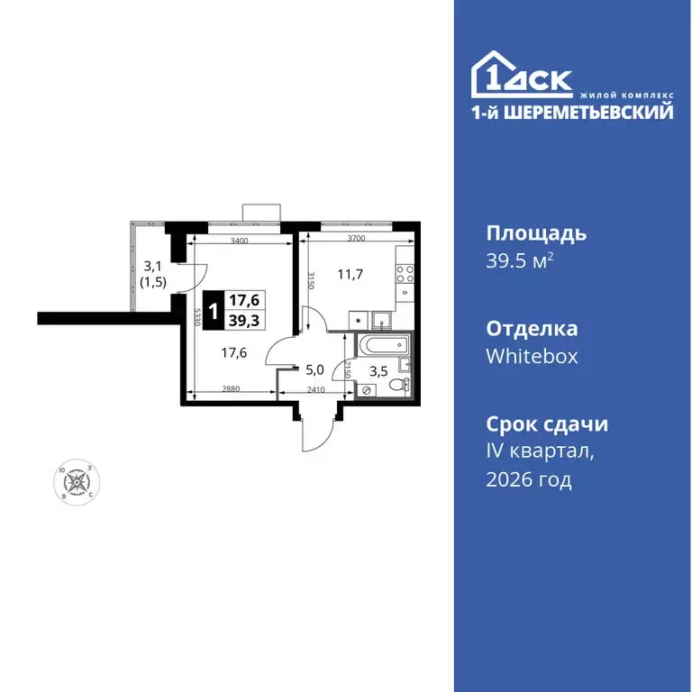 1-комнатная квартира: Химки, микрорайон Подрезково (39.5 м) - Фото 0