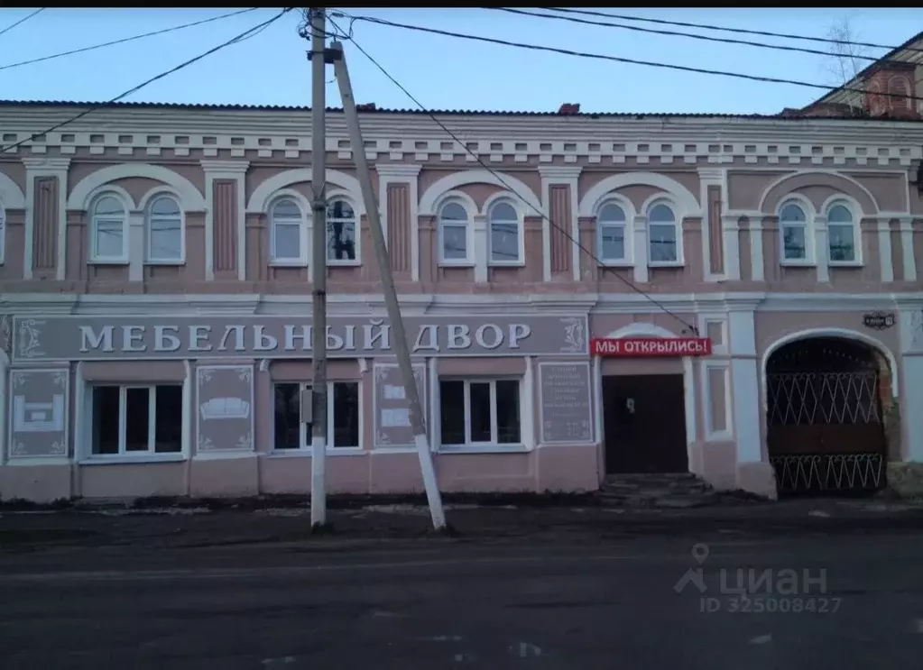 Помещение свободного назначения в Тульская область, Белев ул. Карла ... - Фото 1